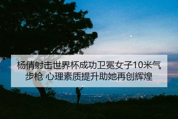 yang-qian-she-ji-shi-jie-bei-cheng-gong-wei-mian-nv-zi-mi-qi-bu-qiang-xin-li-su-zhi-ti-sheng-zhu-ta-zai-chuang-hui-huang-2-351.jpg