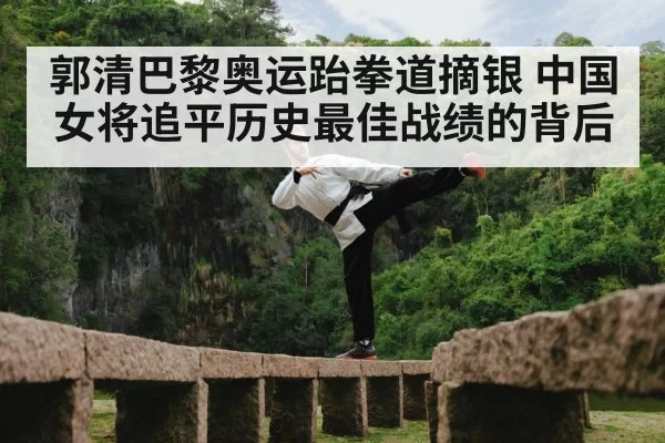 taekwondo athlete kicking